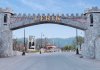 Lerik İcra Hakimiyyəti 