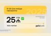 “Yelo Bank” 3-cü rübü də mənfəətlə başa vurub