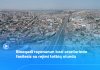 Binəqədi rayonunun bəzi ərazilərində fasiləsiz su rejimi tətbiq olundu - Video