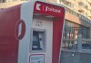 Xətai yaxınlığındakı Kapital Bank ATM-i ilə bağlı narazılıq: 