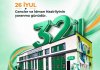 26 İYUL AZƏRBAYCAN GƏNCLƏR VƏ İDMAN NAZİRLİYİNİN YARANMA GÜNÜDÜR Arxiv