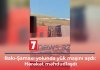 Bakı-Şamaxı yolunda yük maşını aşdı: hərəkət məhdudlaşdı