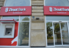 “Ziraat Bank”da vaxtı keçmiş kreditlər rekord həddə
