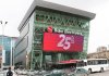 “Baku Electronics”in qabyuyanından elektrik vurur – İddia